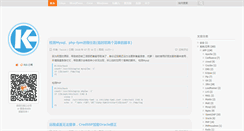 Desktop Screenshot of kinggoo.com